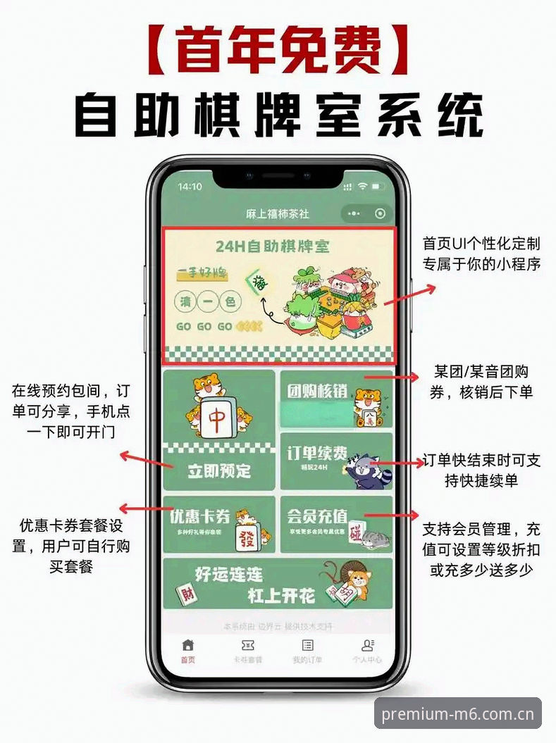 M6娱乐平台介绍使用指南 新手必看的M6娱乐平台使用指南:5个步骤快速上手,畅享尊享体验