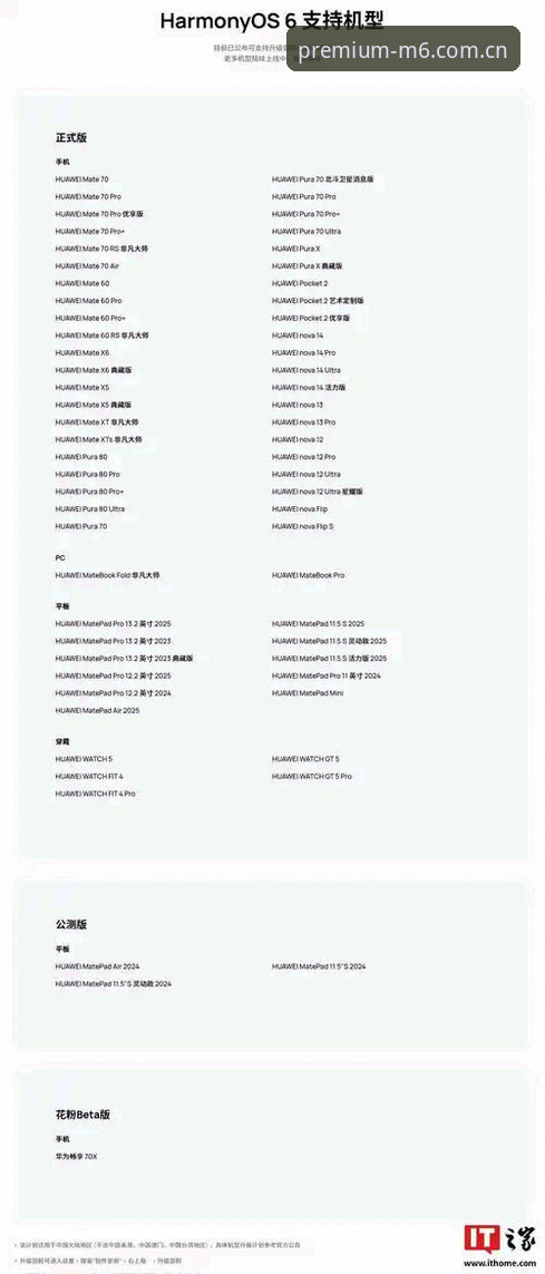 iOS版M6娱乐推荐下载：官方正版与第三方渠道对比，哪个更靠谱？