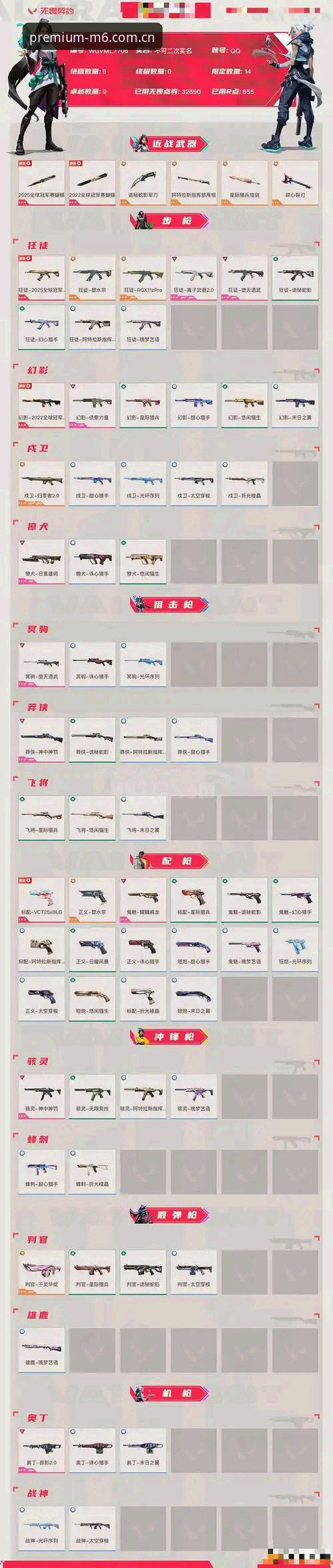 资深玩家亲测：M6娱乐怎么样？从注册到提现的实战经验分享