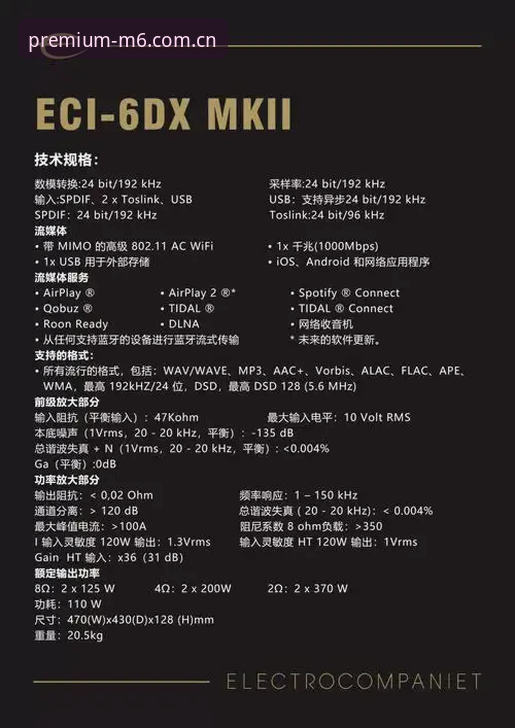 M6娱乐电脑版使用指南：从版号查询到尊享体验的完整攻略
