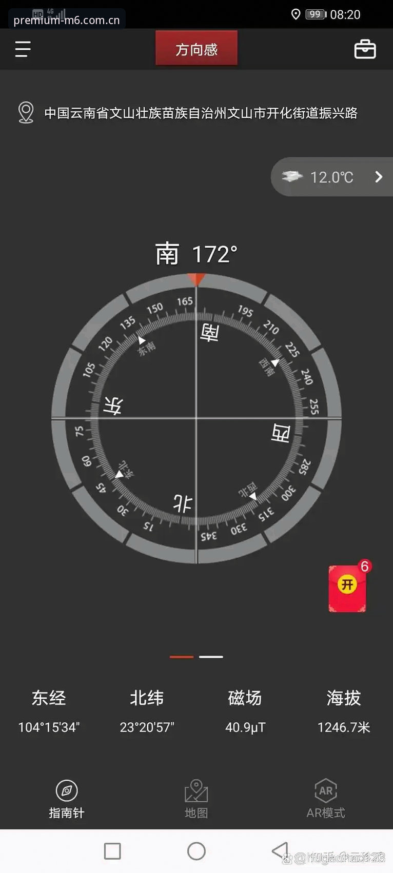 掌握M6娱乐手机版的关键实用技巧：从下载到安全操作的完整指南